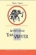 Aventurile lui tom sawyer