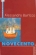 Novecento