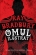 Omul ilustrat