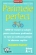 Parintele perfect (dictionar a-l) - 1000 de trucuri si solutii pentru rezolvarea problemelor cu care se confrunta parintii in educatia copiilor
