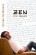 Zen. jurnal 2004-2010