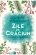 Zile de Crăciun